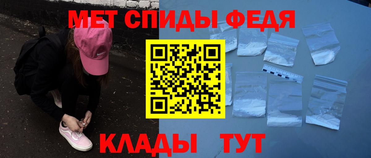 Лысьва  Amphetamine Розовый  АМФ  Вход с VPN 