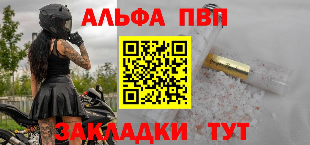 A PVP крисы CK Лысьва
