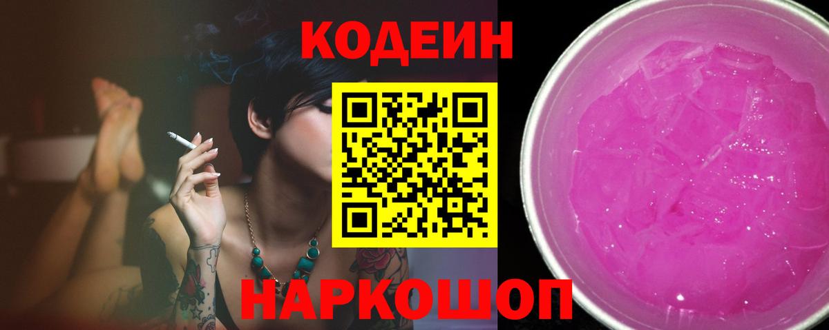 ЭКСТАЗИ Лысьва