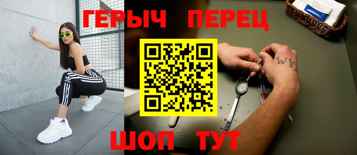 Героин афганец  Вход с VPN  Лысьва 