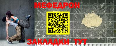 прущие крисы Заволжье