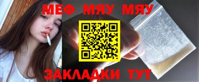прущие крисы Заволжье