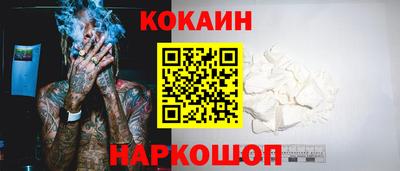 шишки Заводоуковск