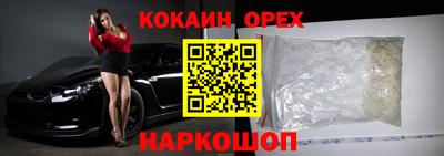 прущие крисы Заволжье