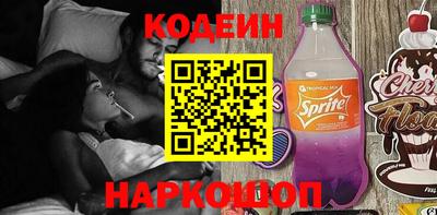 шишки Заводоуковск