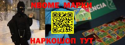 шишки Заводоуковск