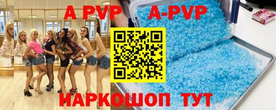 прущие крисы Заволжье