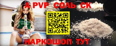 прущие крисы Заволжье