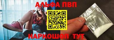 шишки Заводоуковск