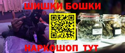 шишки Заводоуковск