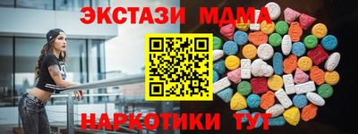 шишки Заводоуковск