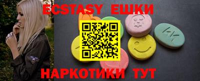 кокаин колумбия Ипатово