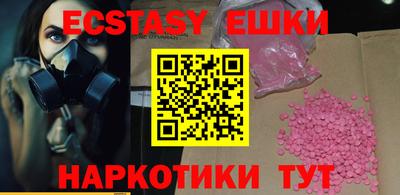 ешки Жуковский