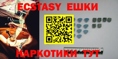 шишки Заводоуковск