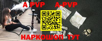 шишки Заводоуковск