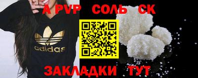 ешки Жуковский