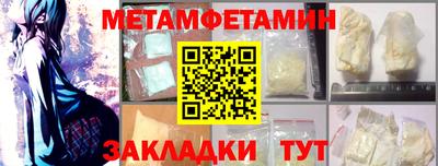 прущие крисы Заволжье