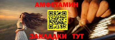 шишки Заводоуковск