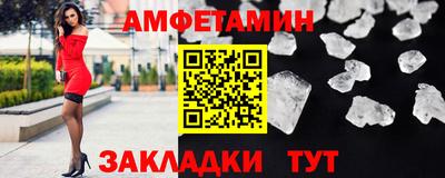 шишки Заводоуковск