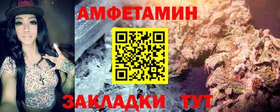 прущие крисы Заволжье