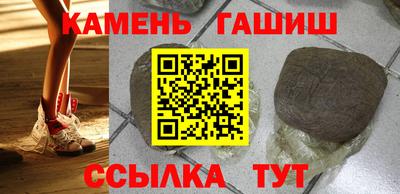 герыч Ирбит