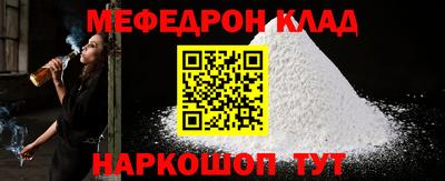 ешки Жуковский