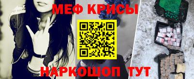 ешки Жуковский