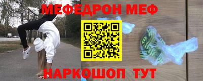 прущие крисы Заволжье