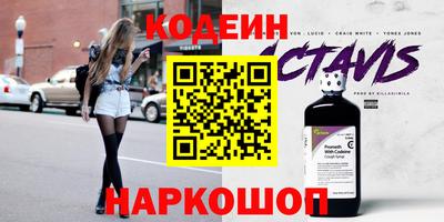 шишки Заводоуковск
