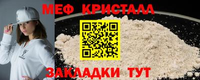 прущие крисы Заволжье