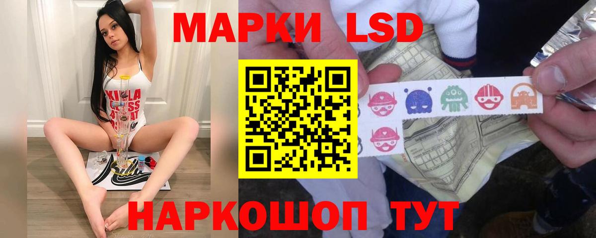 LSD-25 экстази ecstasy  Лсд 25 экстази ecstasy  Вход с VPN  Лысьва 