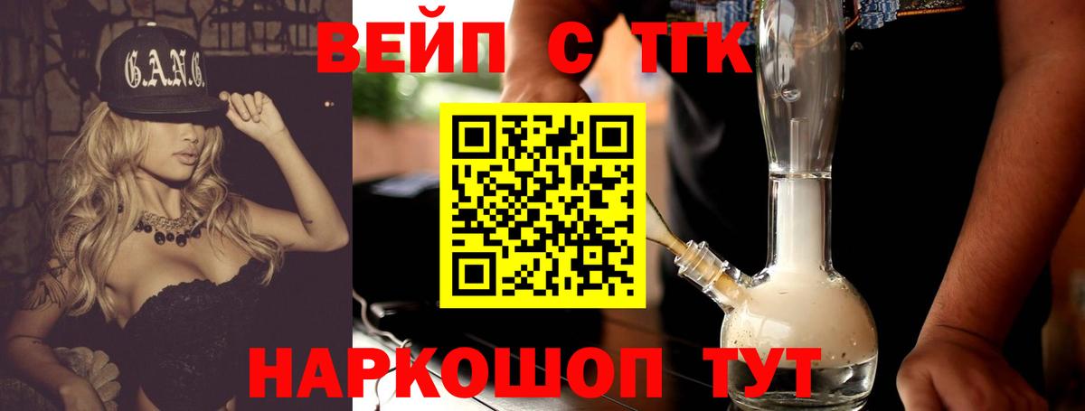 Дистиллят ТГК Wax  Дистиллят ТГК THC oil  Лысьва  продажа наркотиков  Вход с VPN 