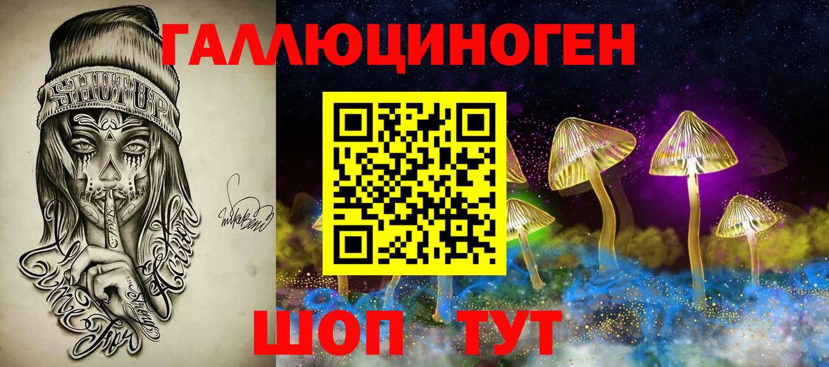 Лысьва  Псилоцибиновые грибы мицелий  цена   Псилоцибиновые грибы мухоморы  Вход с VPN 