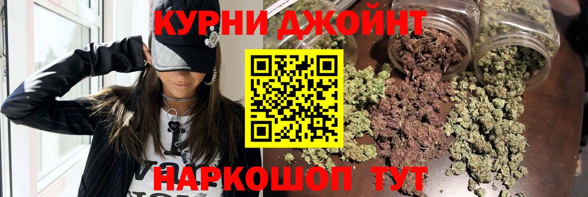МАРИХУАНА конопля  Шишки марихуана Bruce Banner  Лысьва  Бошки марихуана MAZAR  Вход с VPN 